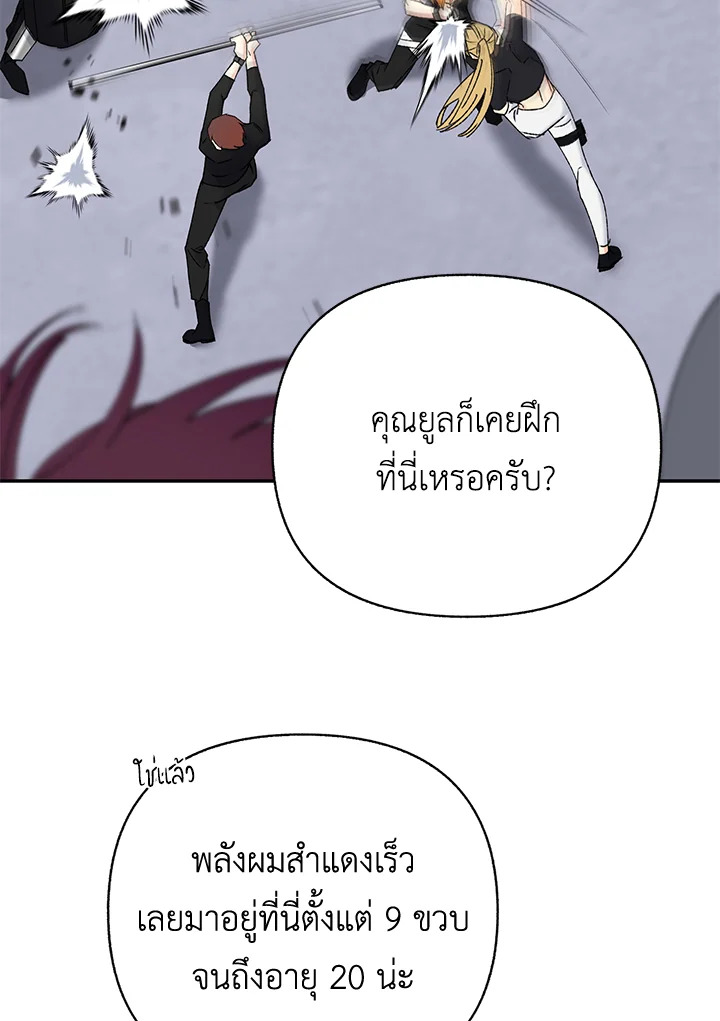 หน้า 74