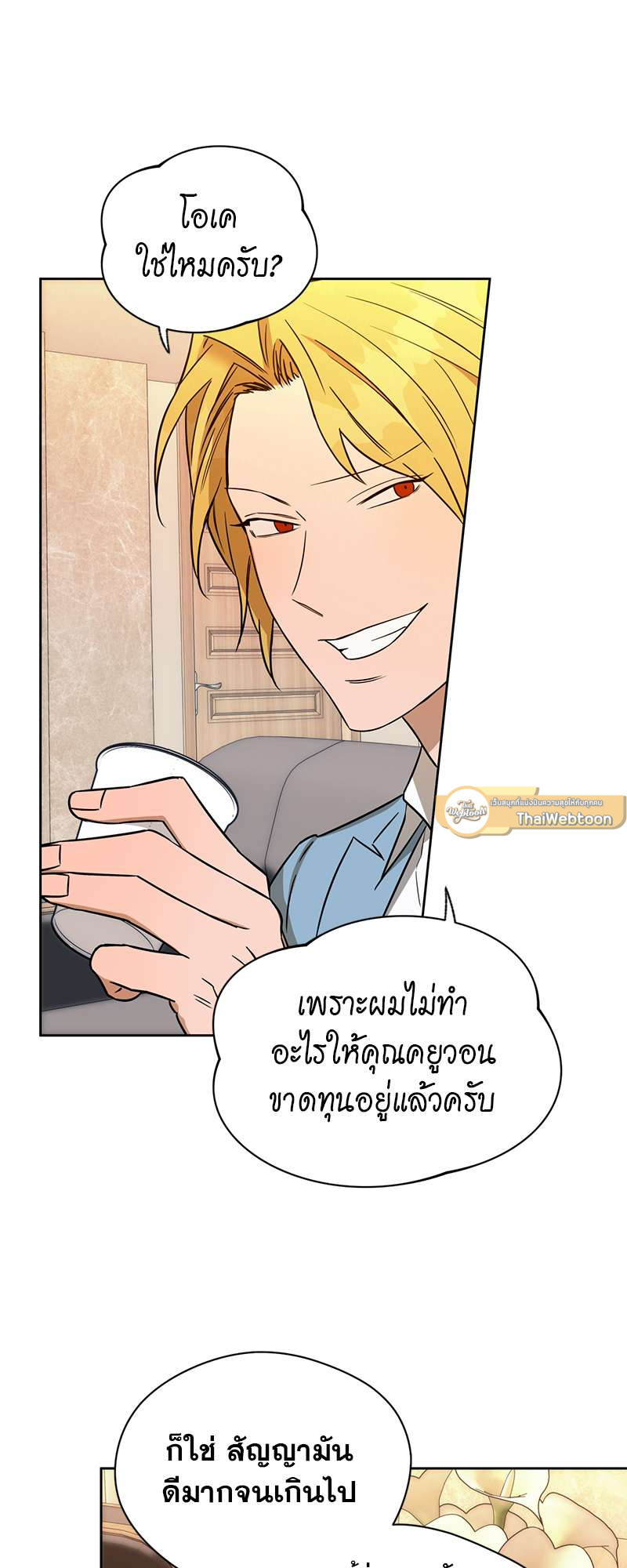 หน้า 45