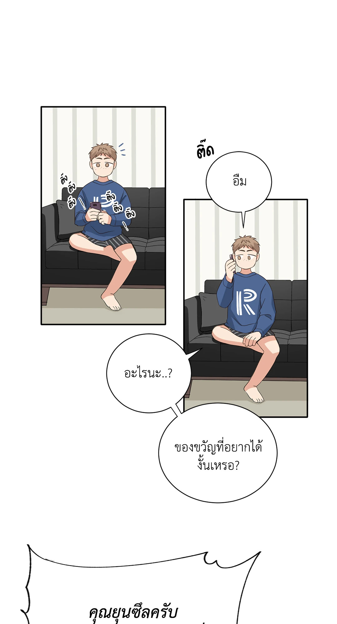 หน้า 46