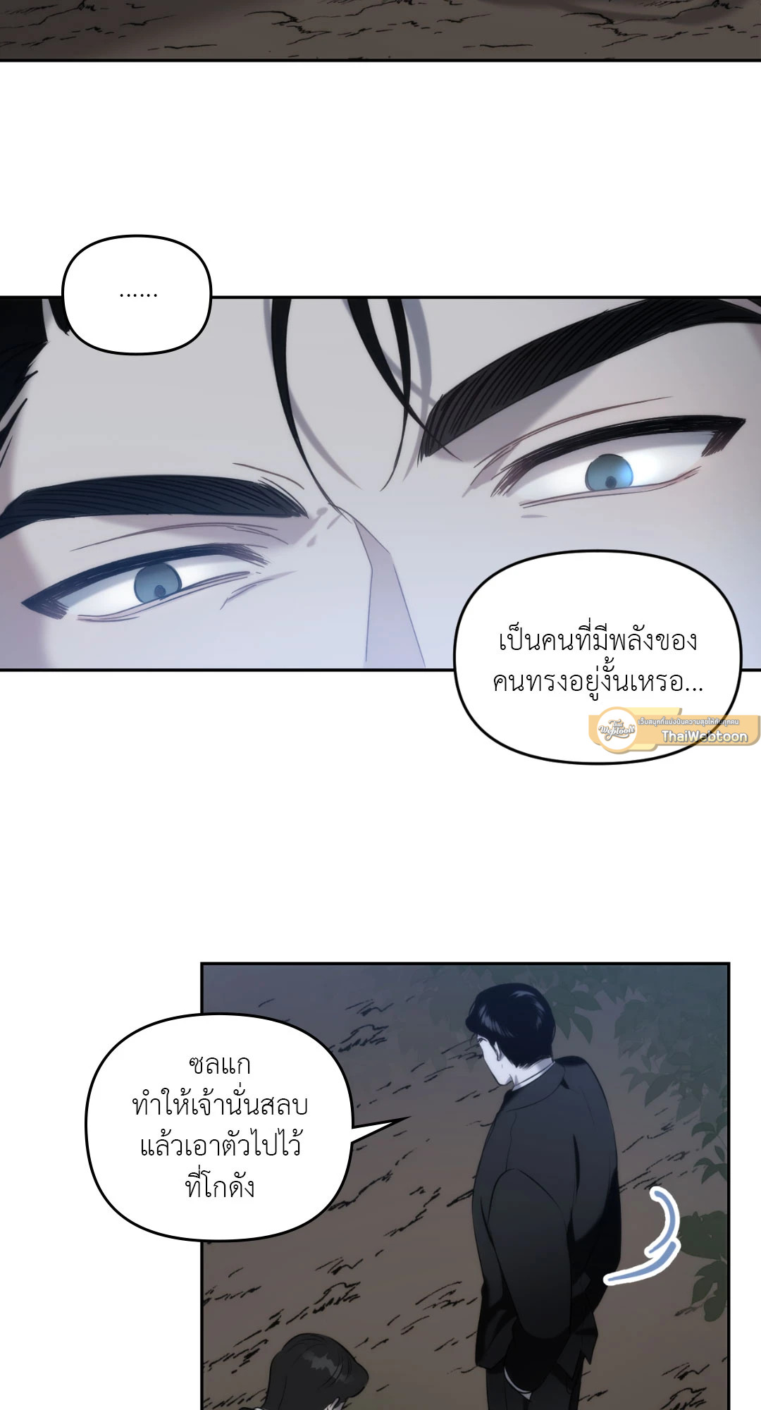 หน้า 67