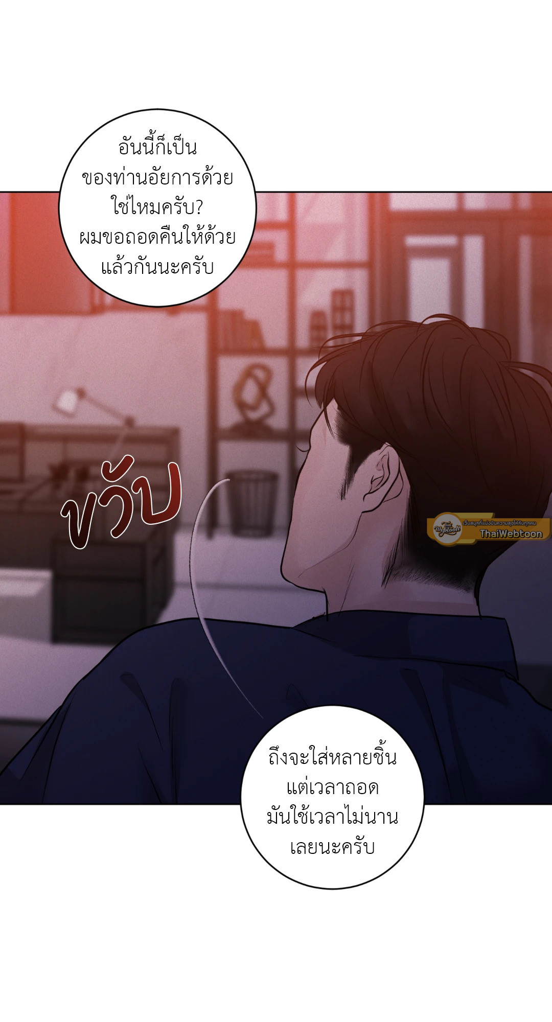 หน้า 47