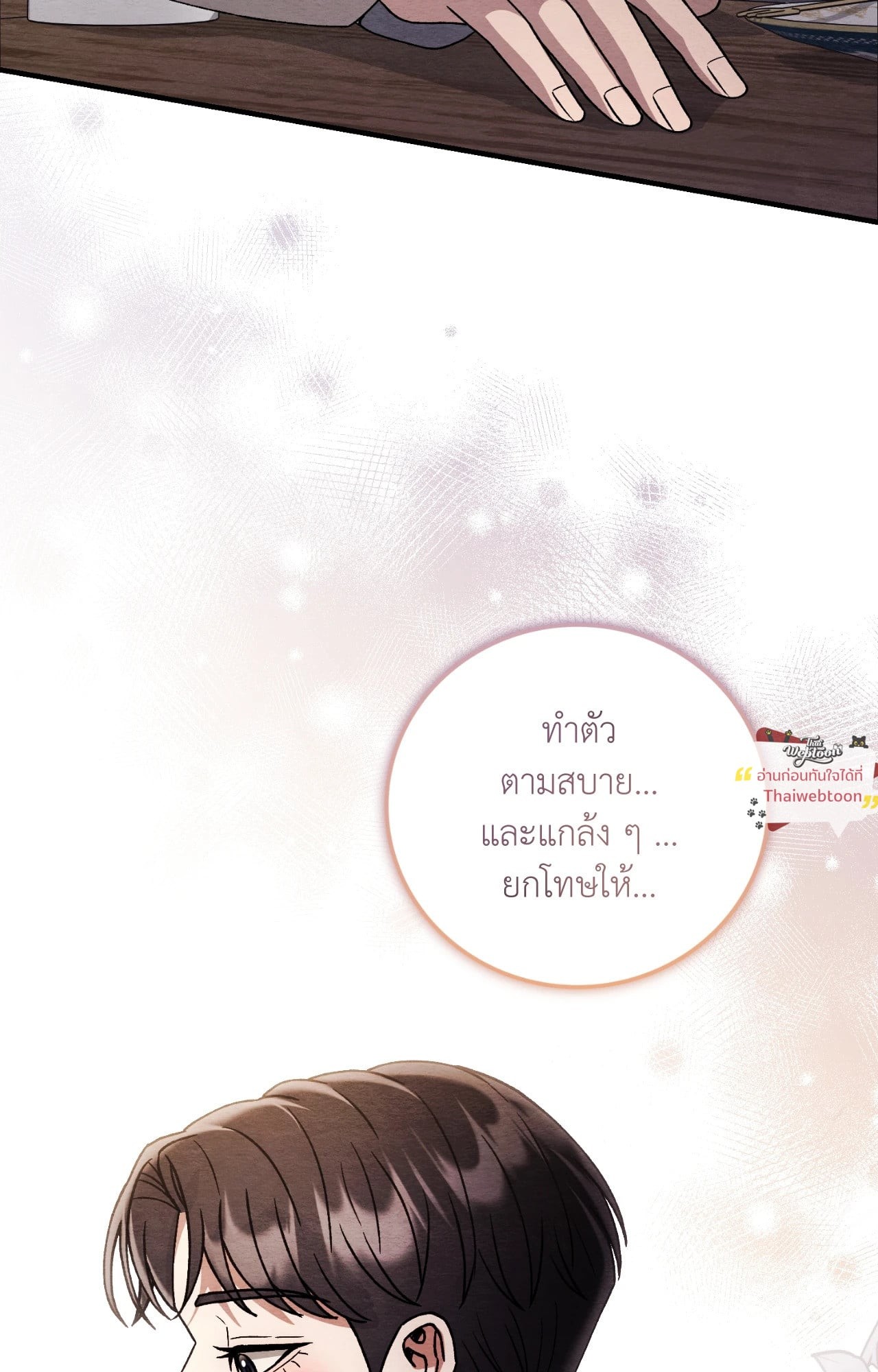 หน้า 95