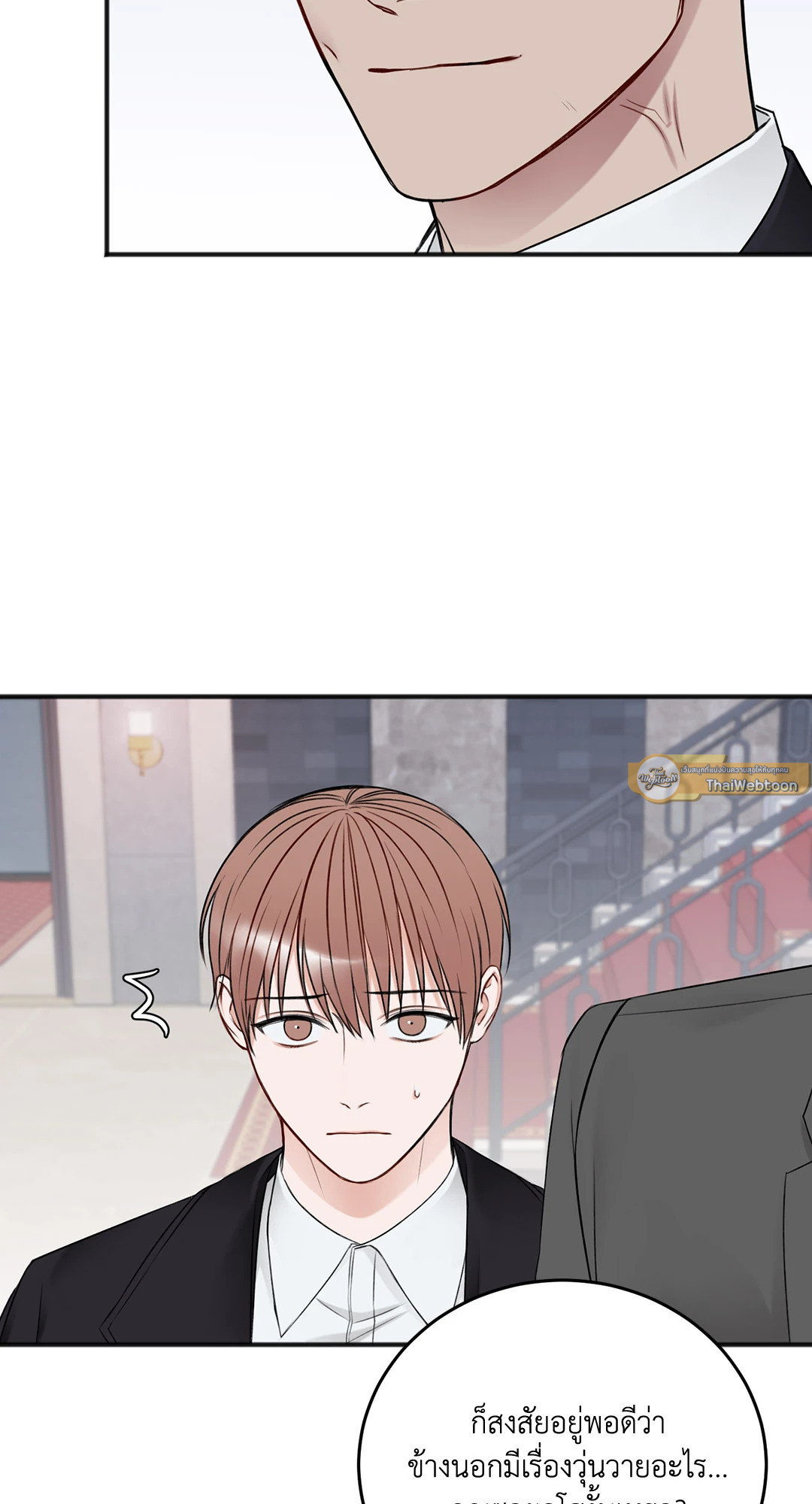 หน้า 29