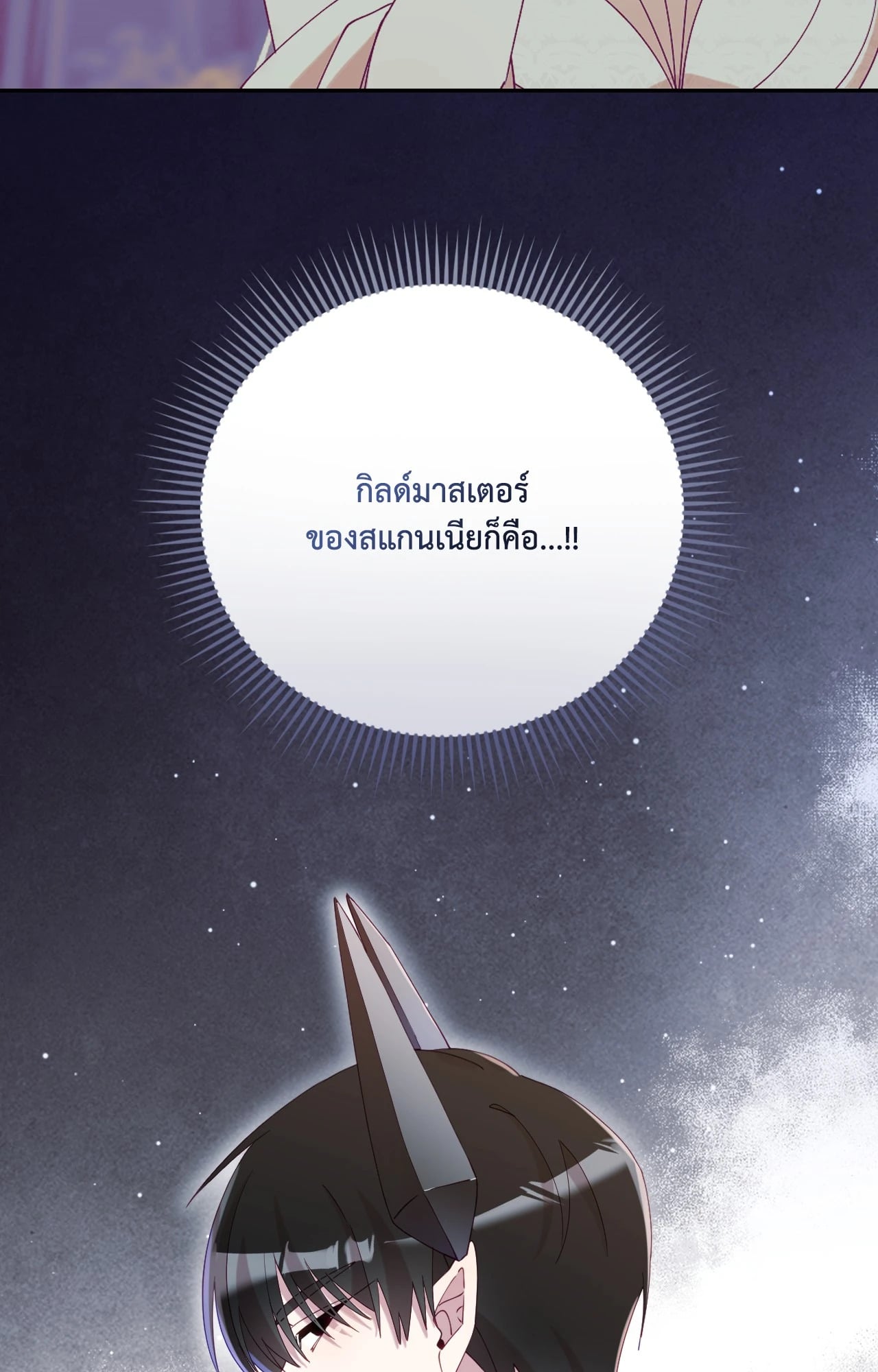 หน้า 76