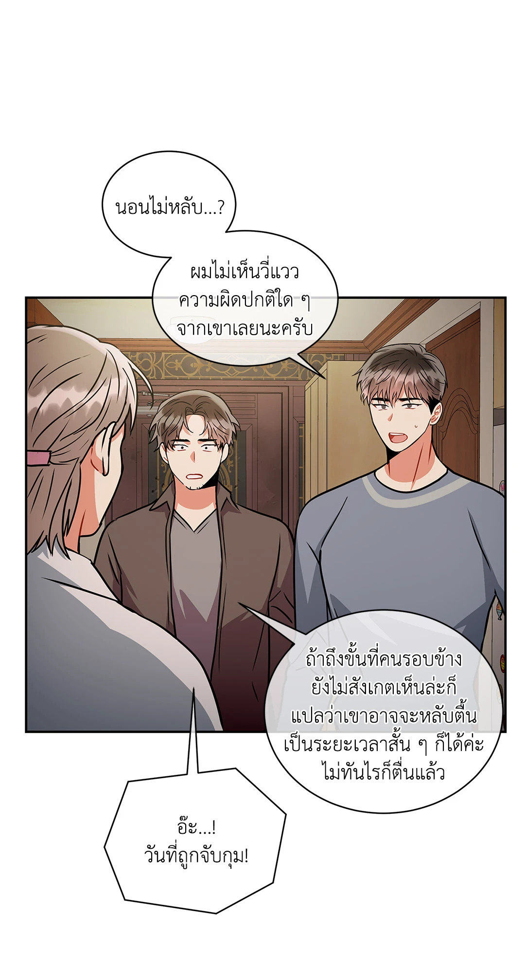หน้า 28
