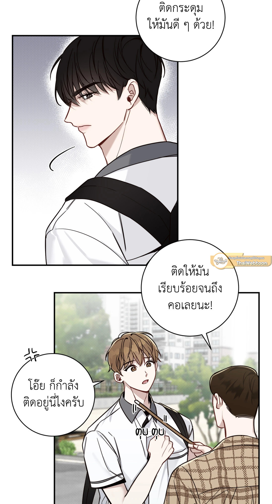 หน้า 47
