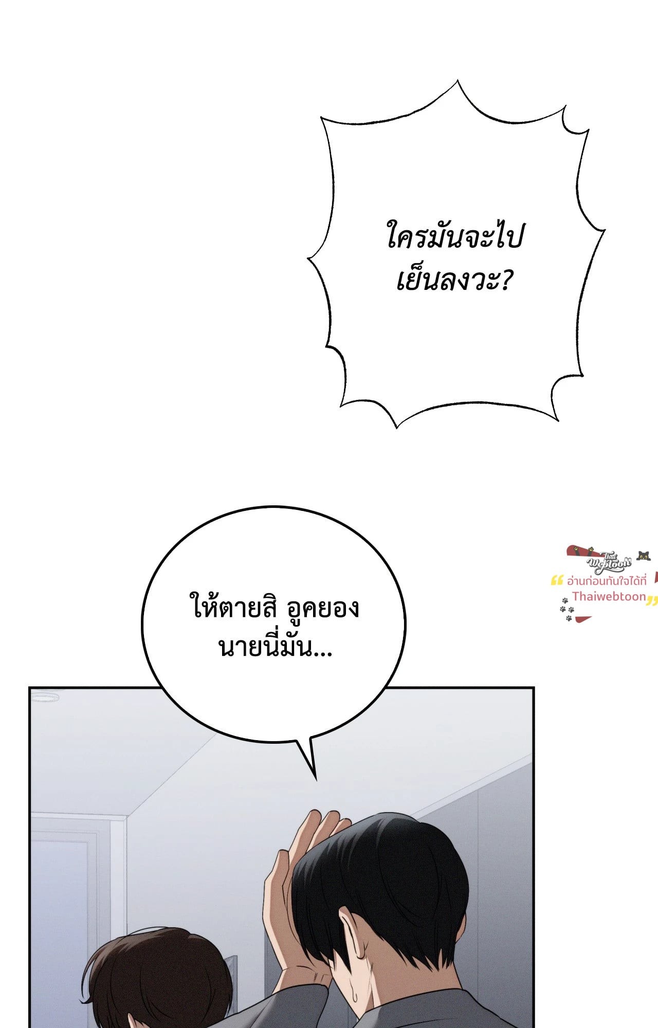 หน้า 68