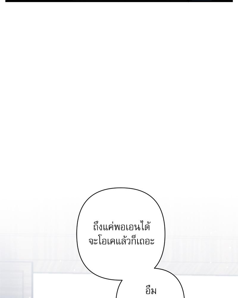 หน้า 121