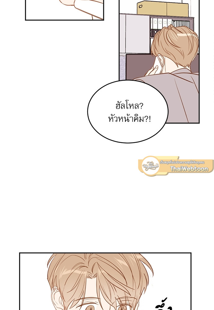 หน้า 81