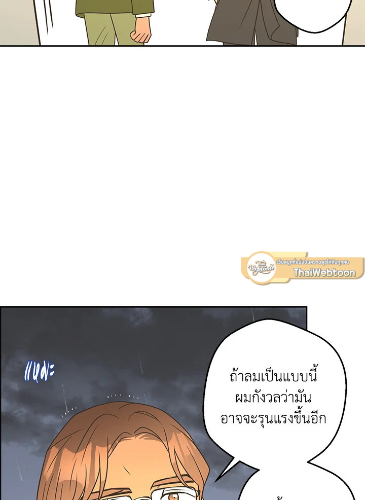 หน้า 85
