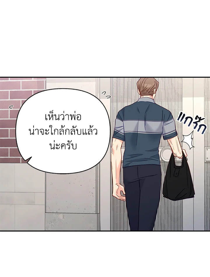 หน้า 67