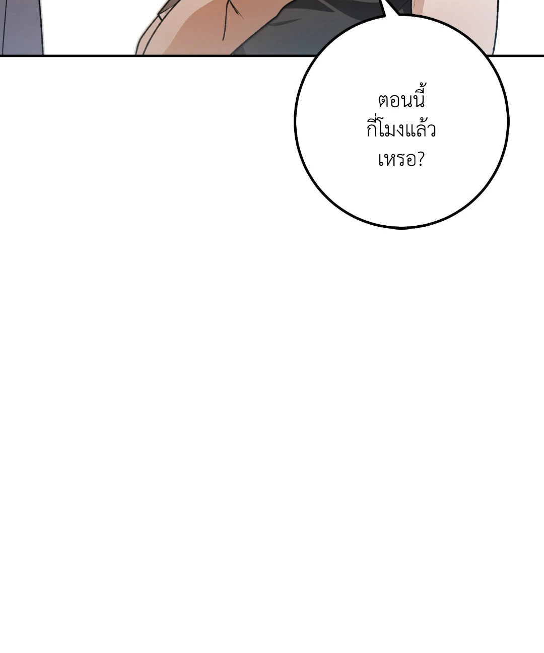 หน้า 89
