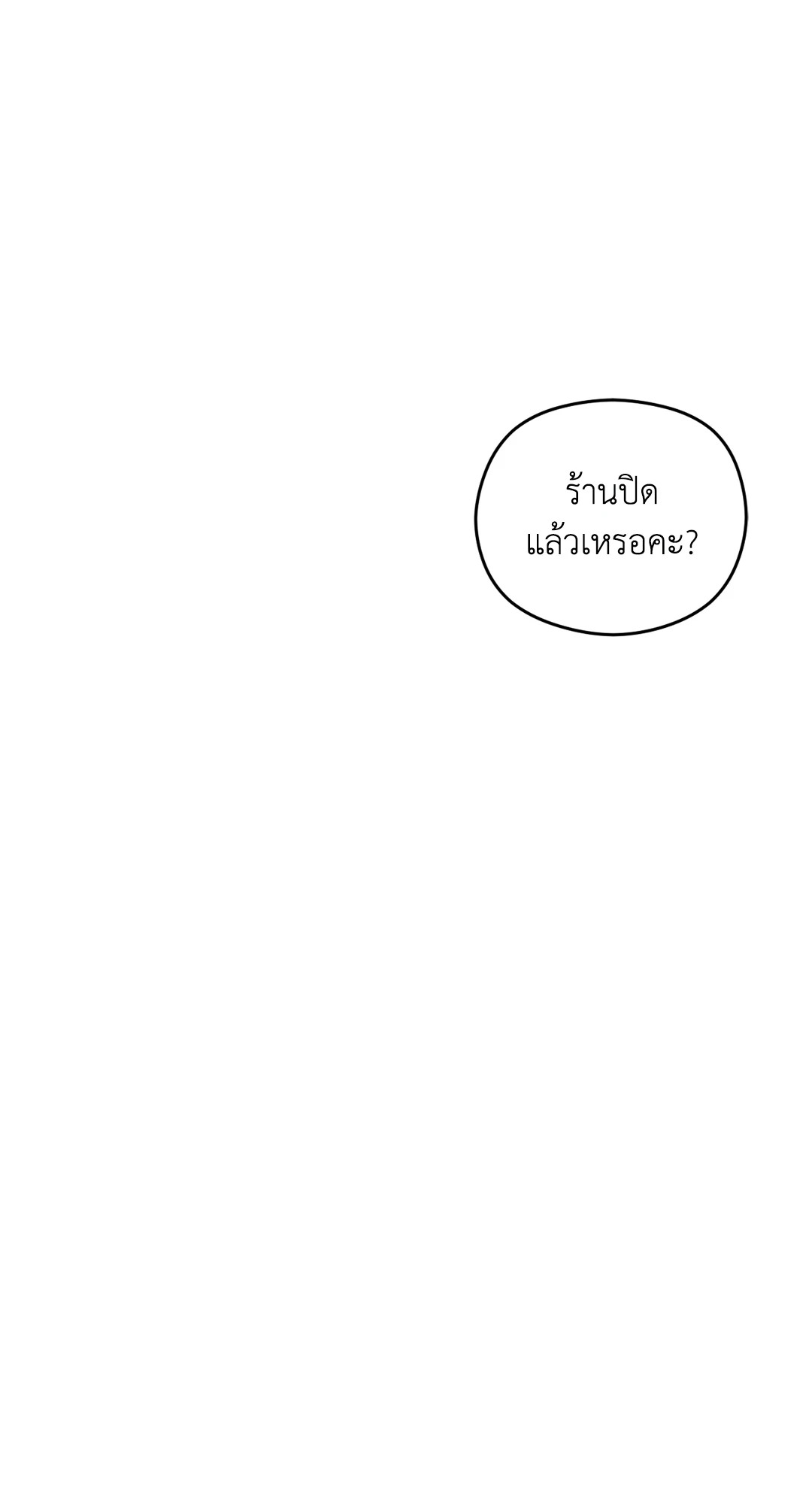 หน้า 128