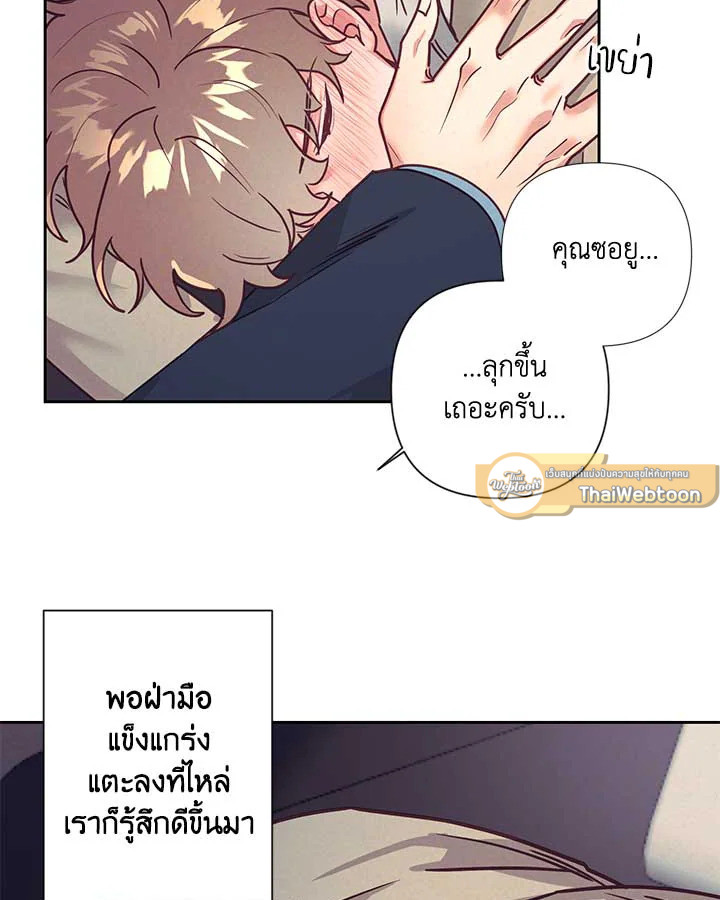 หน้า 61