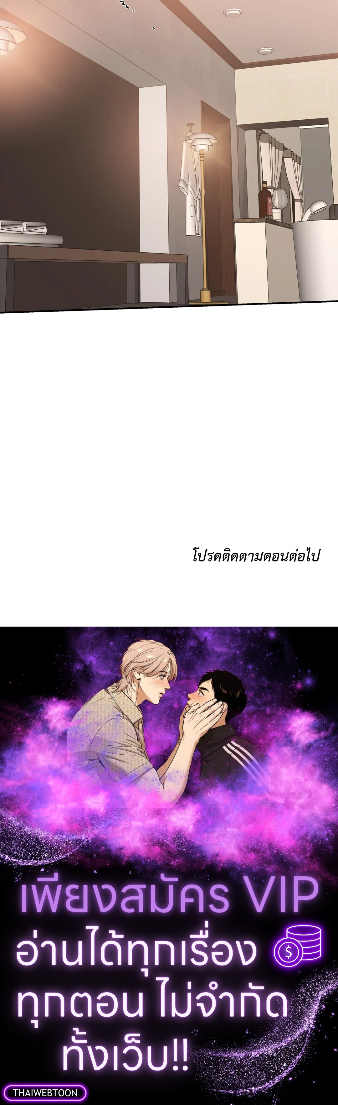 หน้า 77