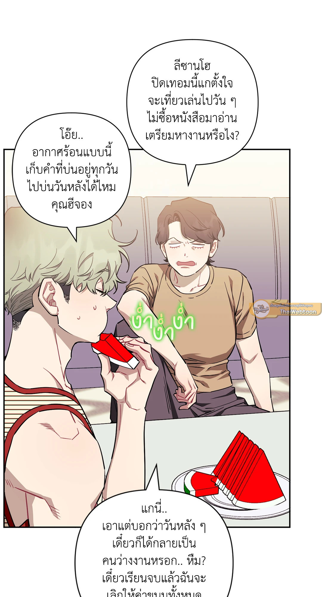 หน้า 40