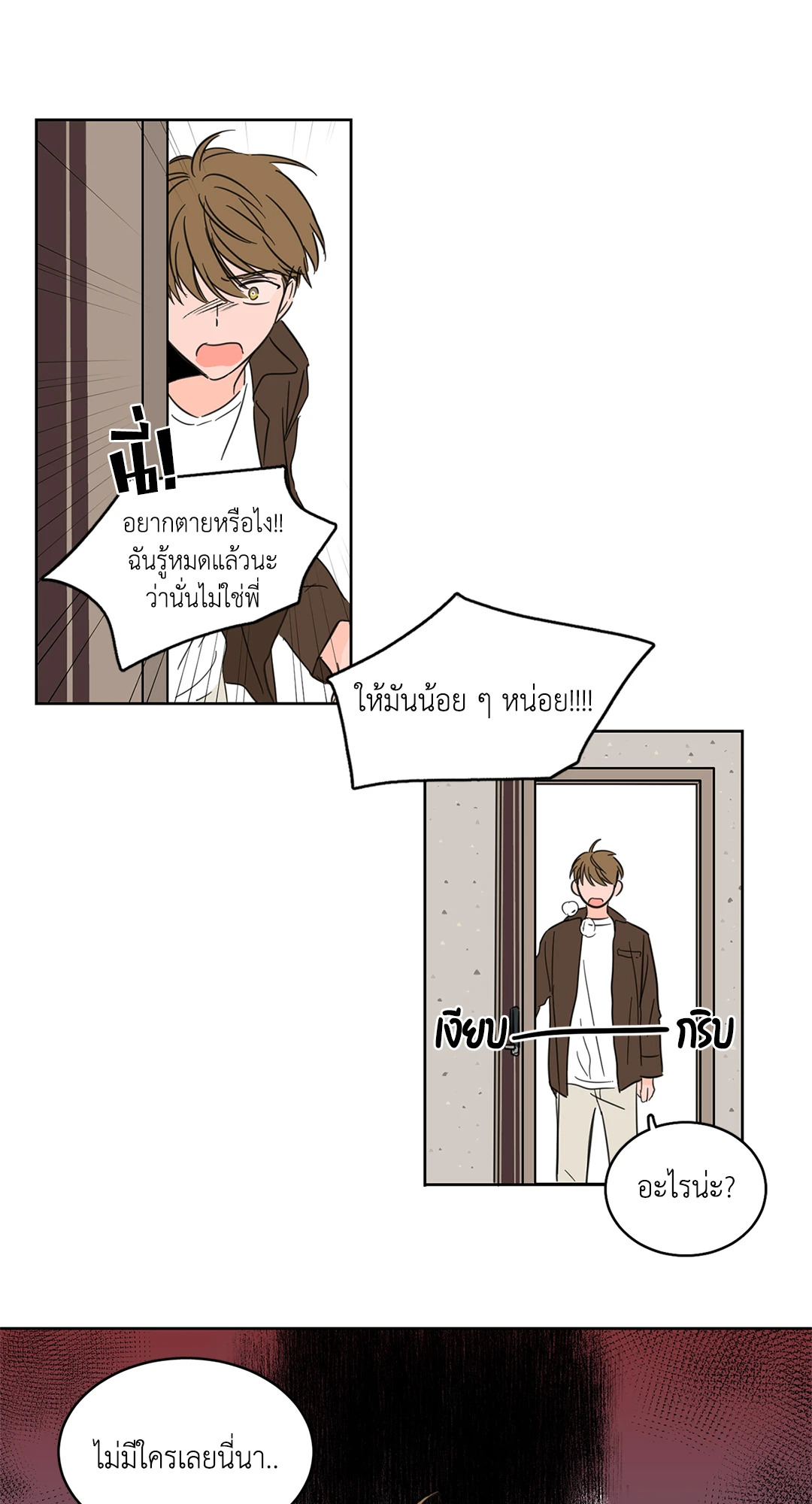 หน้า 29