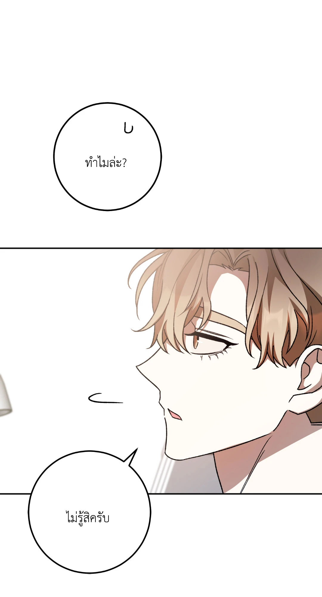 หน้า 88