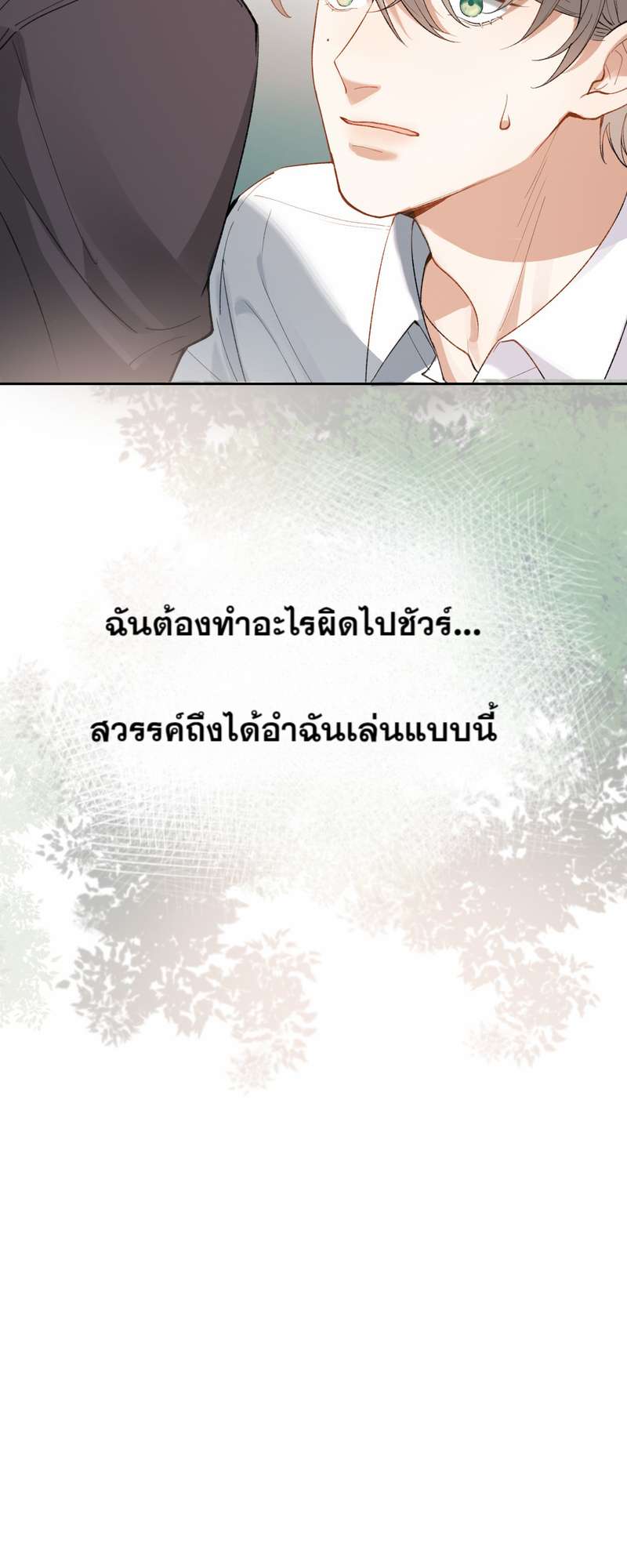 หน้า 79