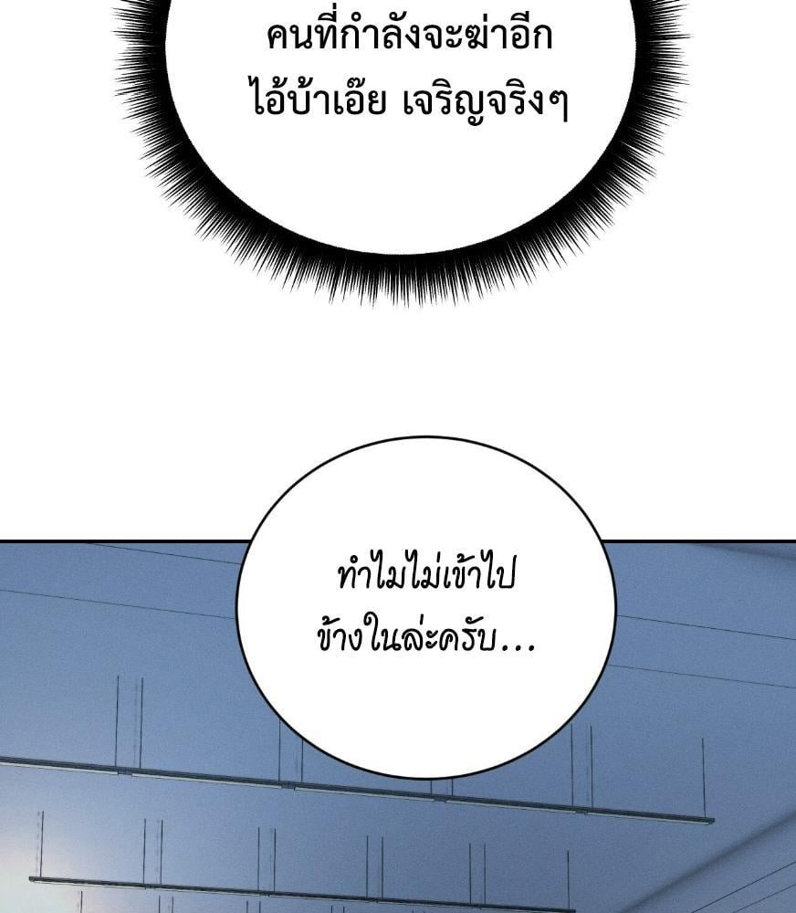 หน้า 130