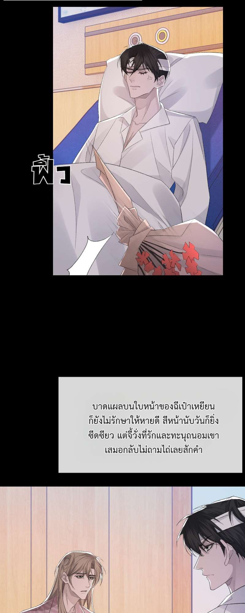 หน้า 28