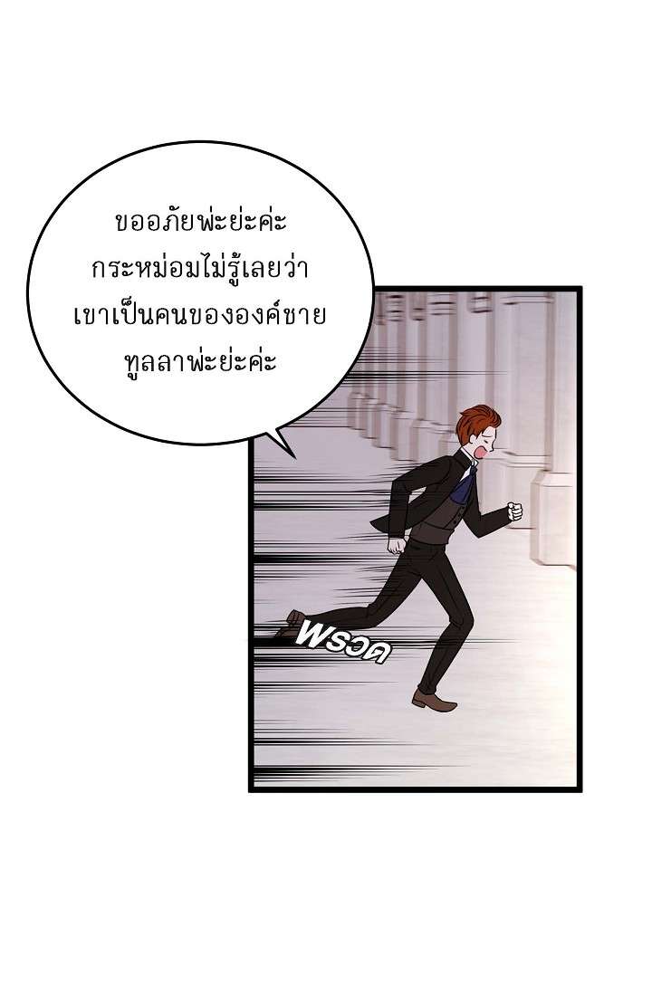 หน้า 71