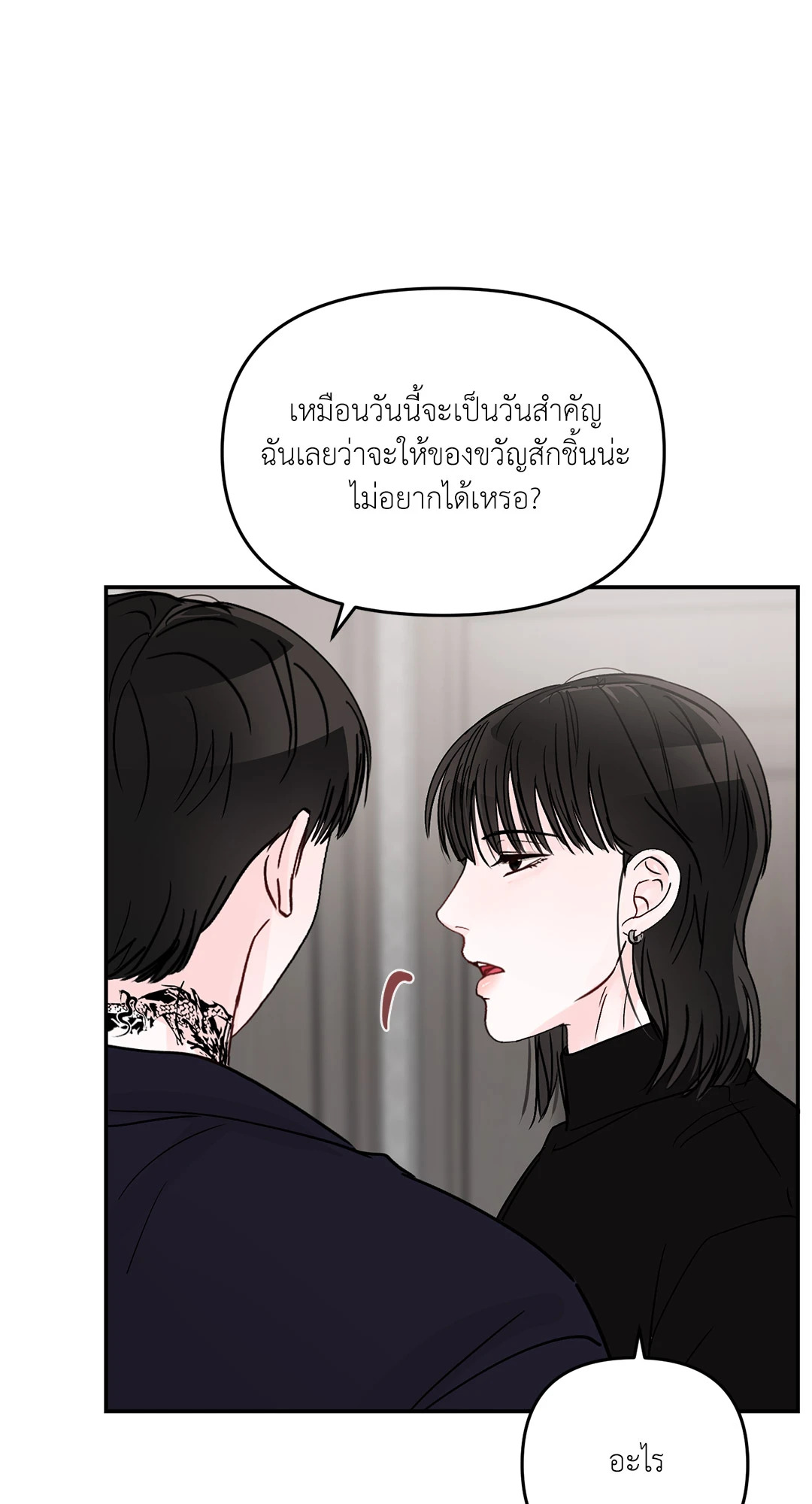 หน้า 67