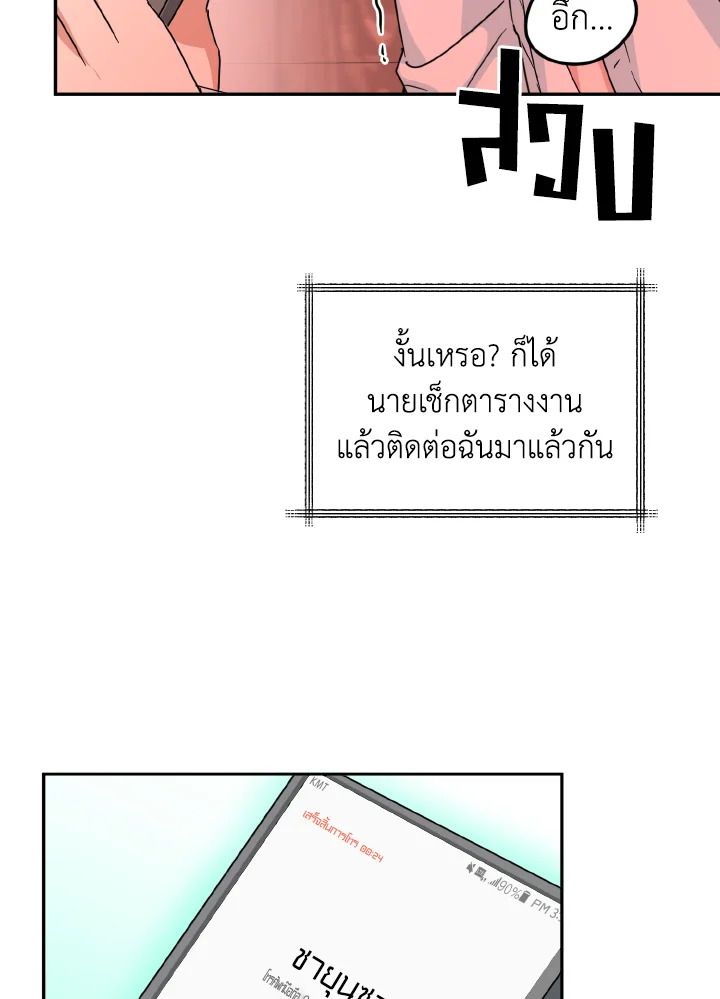 หน้า 88