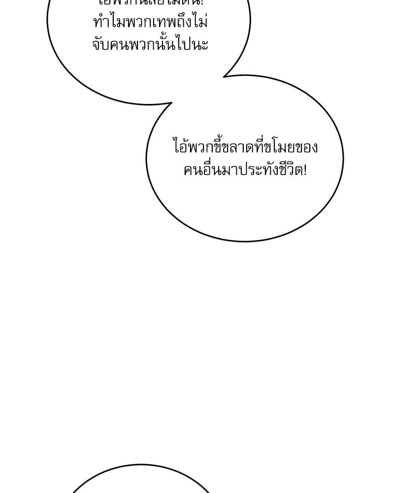 หน้า 101