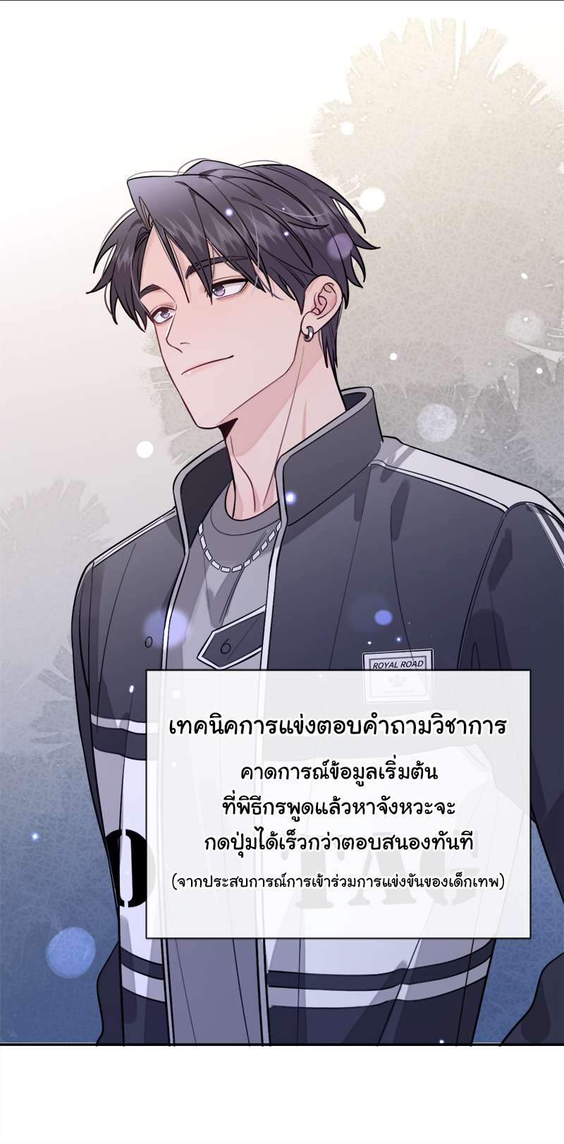 หน้า 24