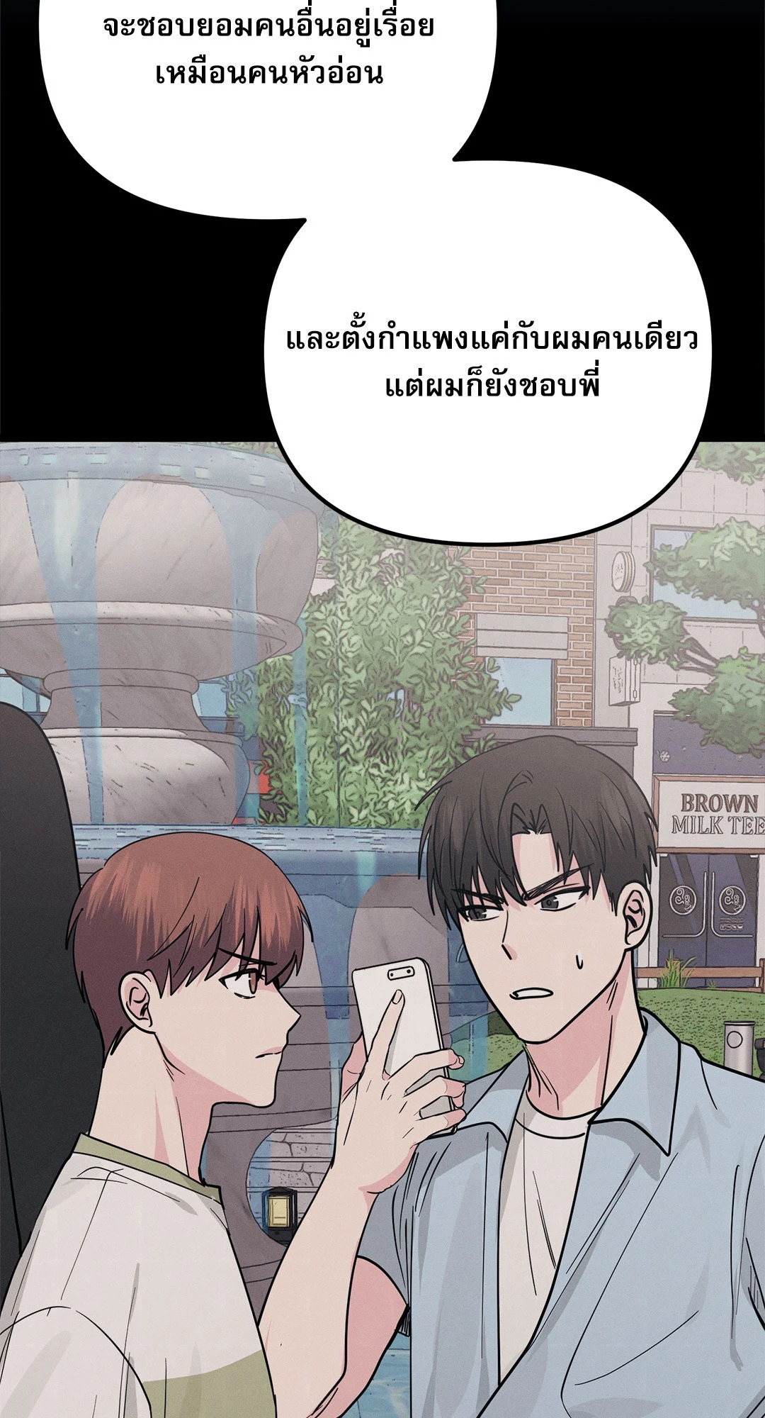 หน้า 80