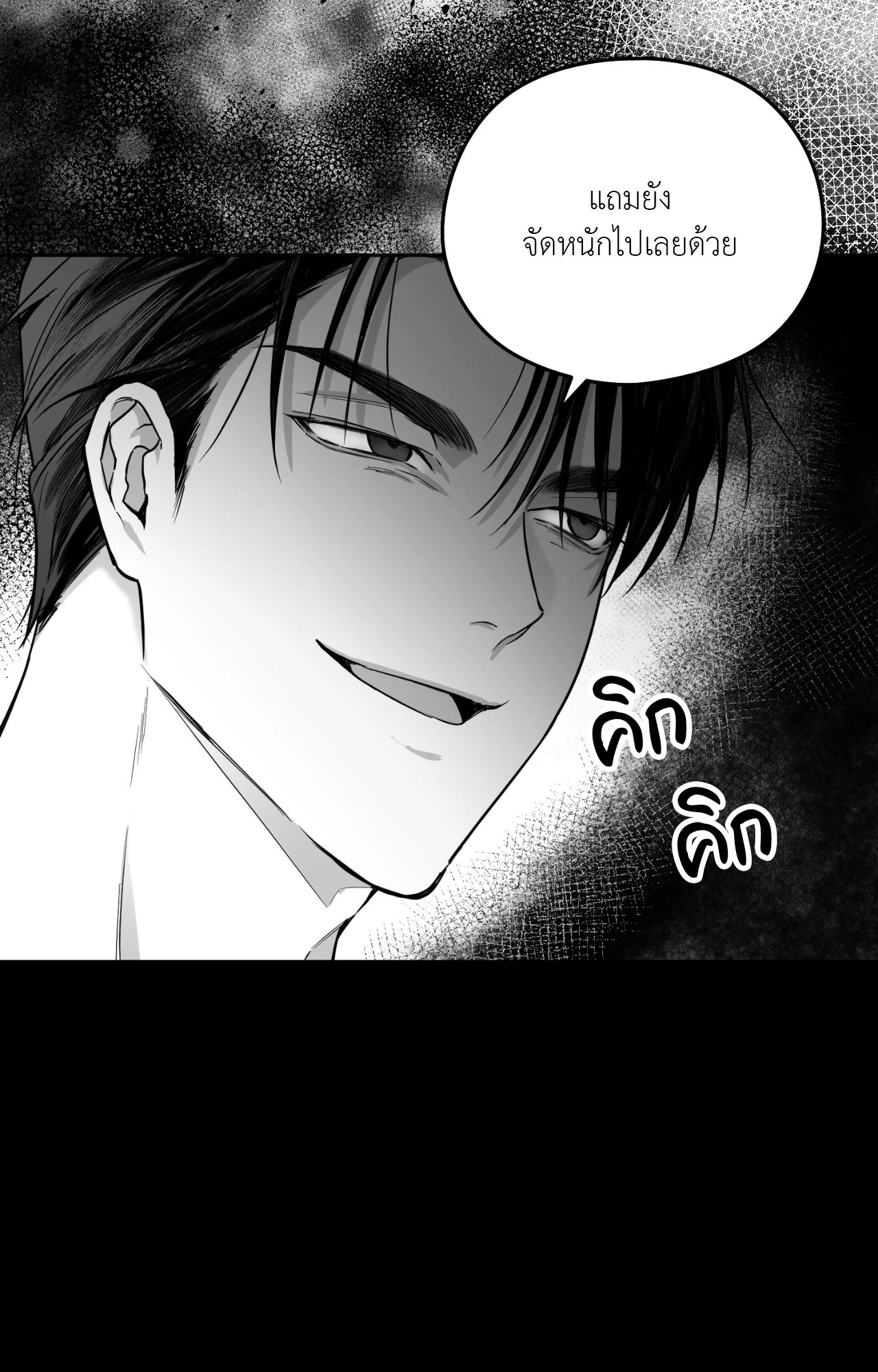 หน้า 88