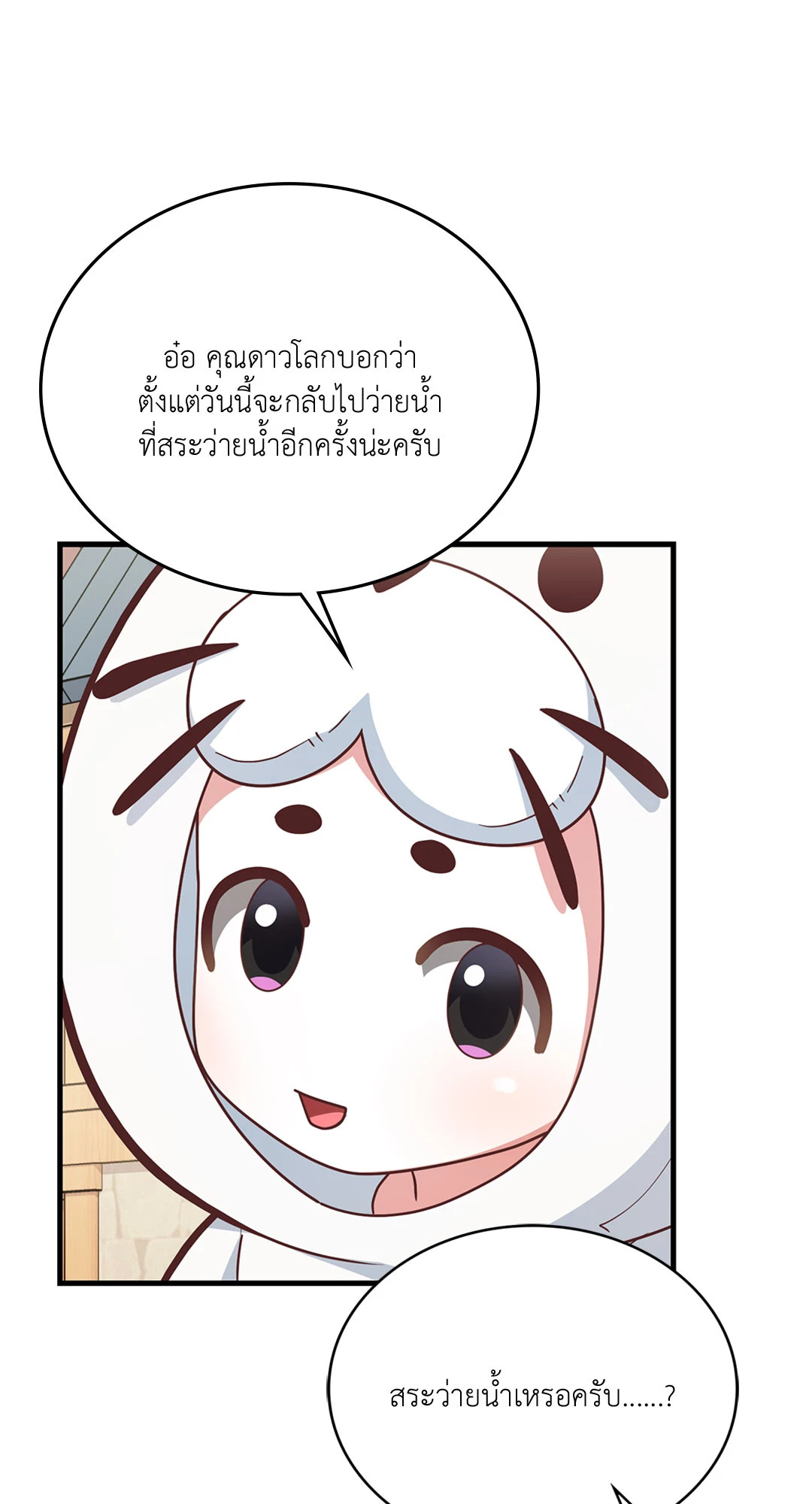 หน้า 92