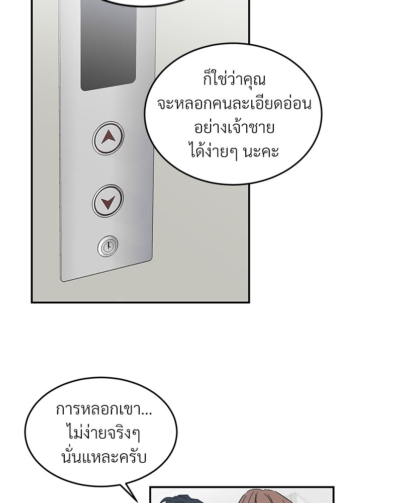 หน้า 39