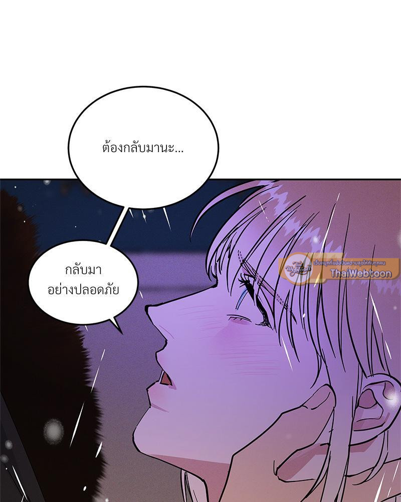 หน้า 75