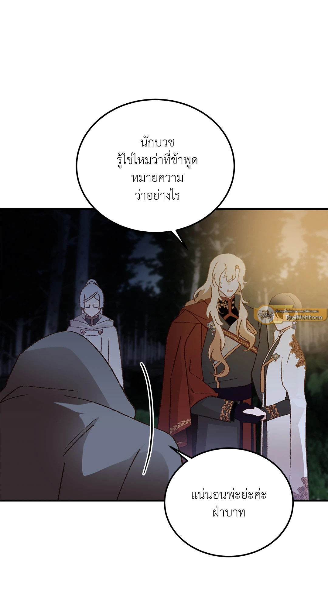 หน้า 69