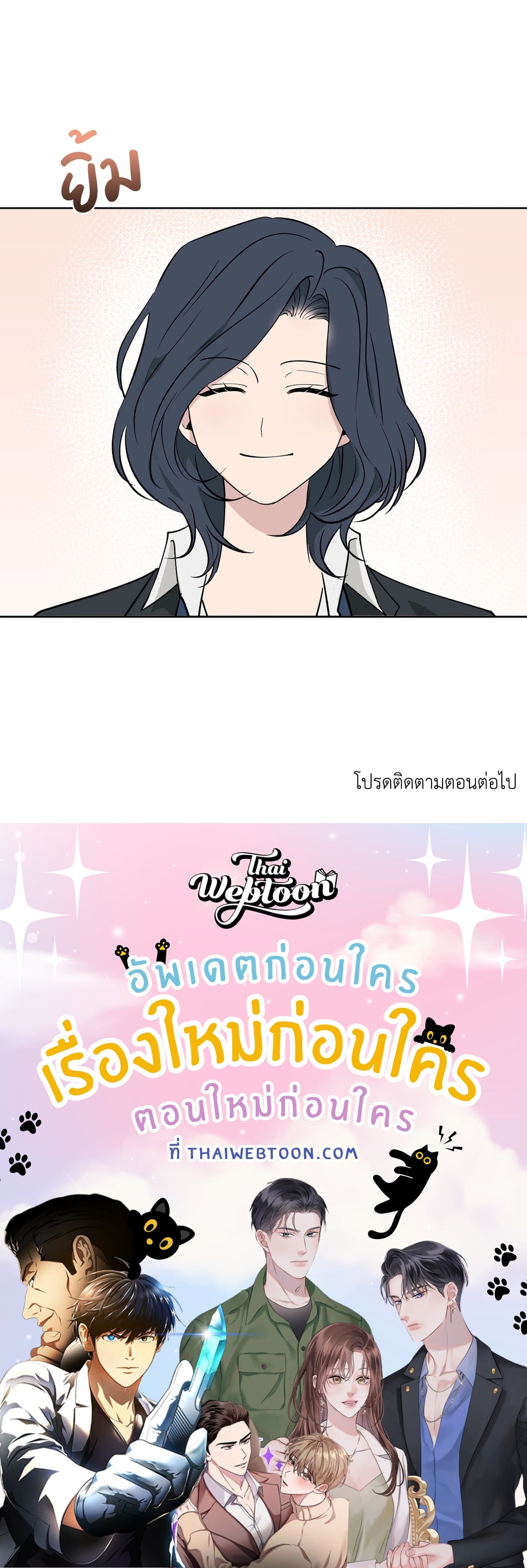 หน้า 91
