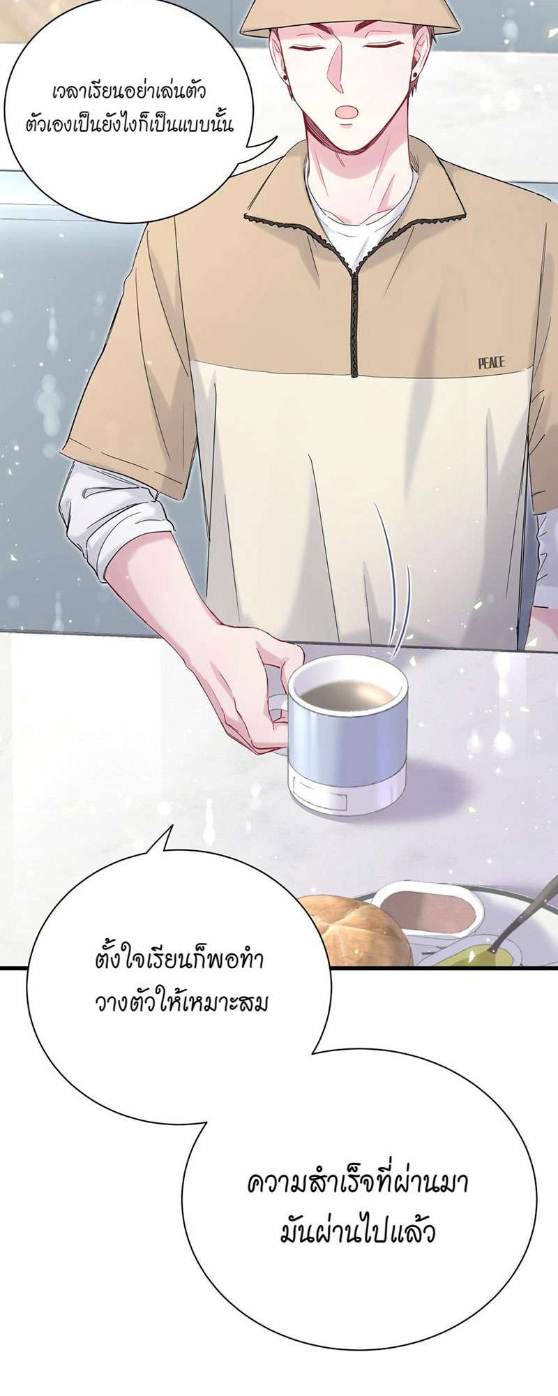 หน้า 43