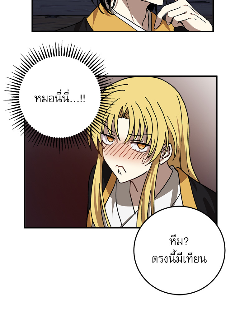 หน้า 60
