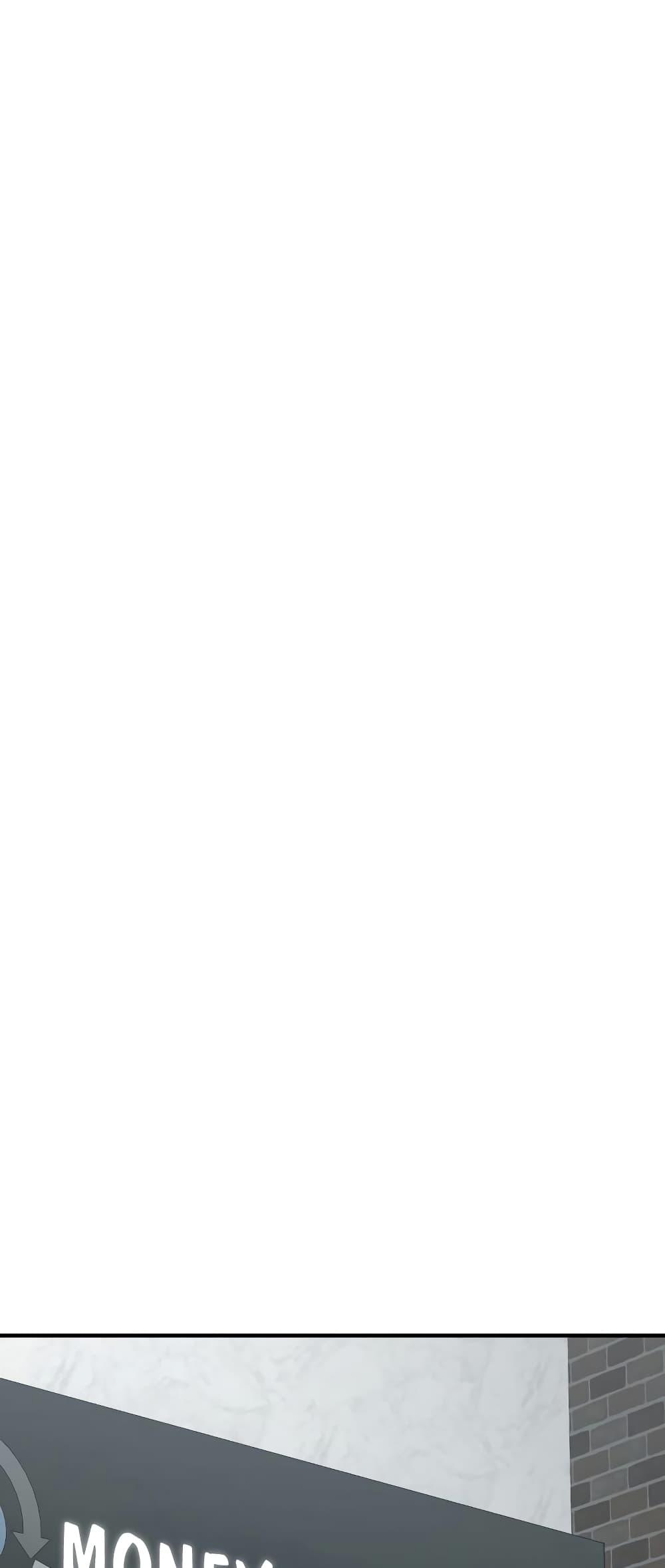 Genius of the Unique Lineage อัจฉริยะนอกคอก ตอนที่ 39 - รูปที่ 2