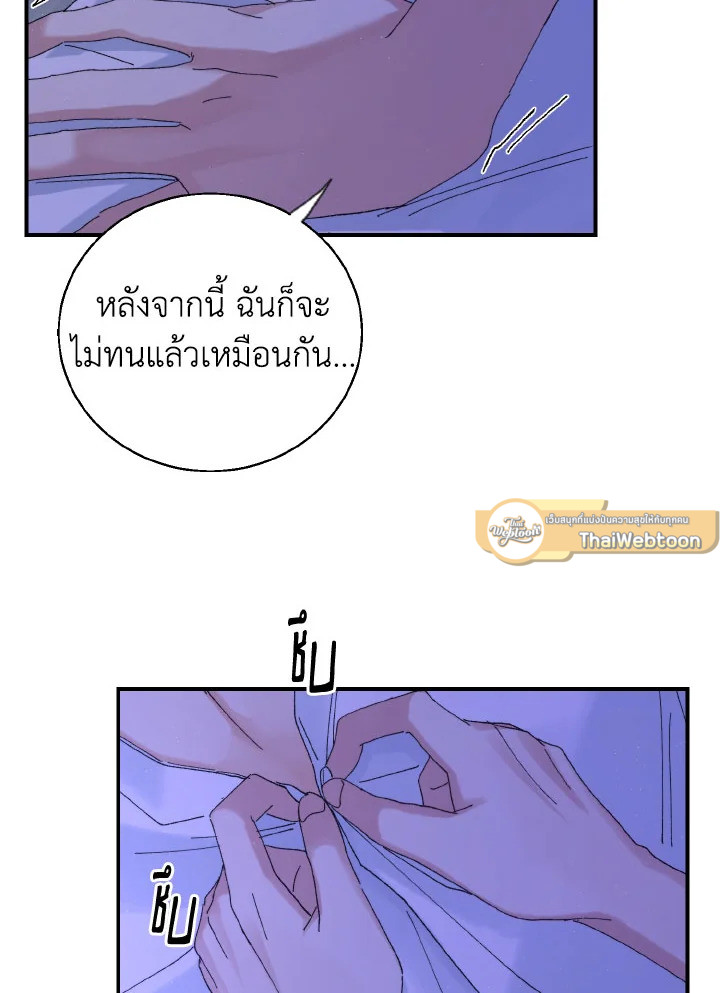 หน้า 71
