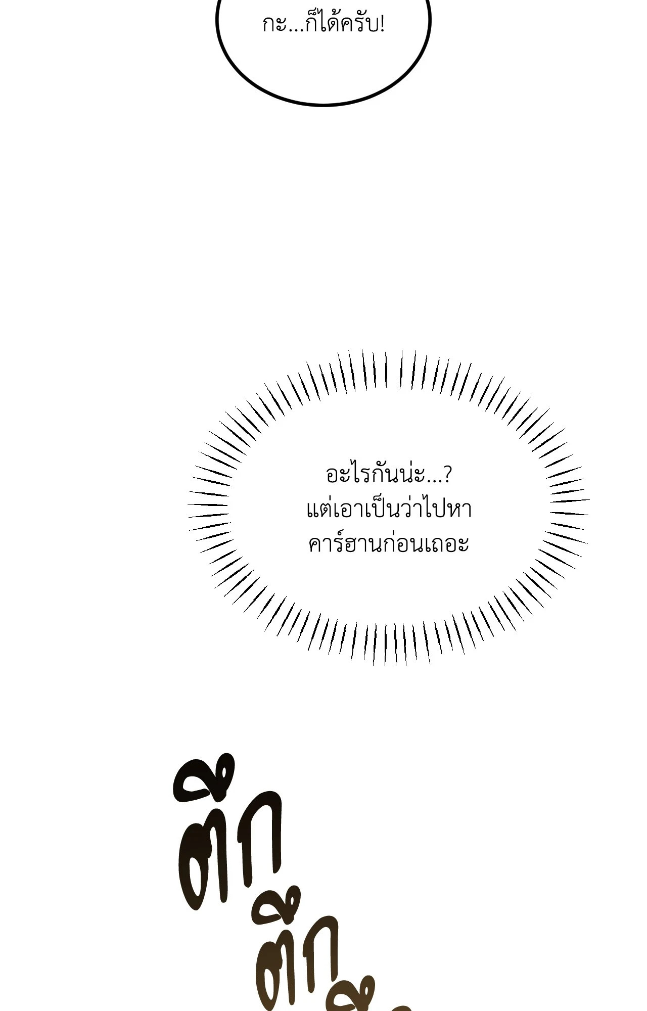 หน้า 109