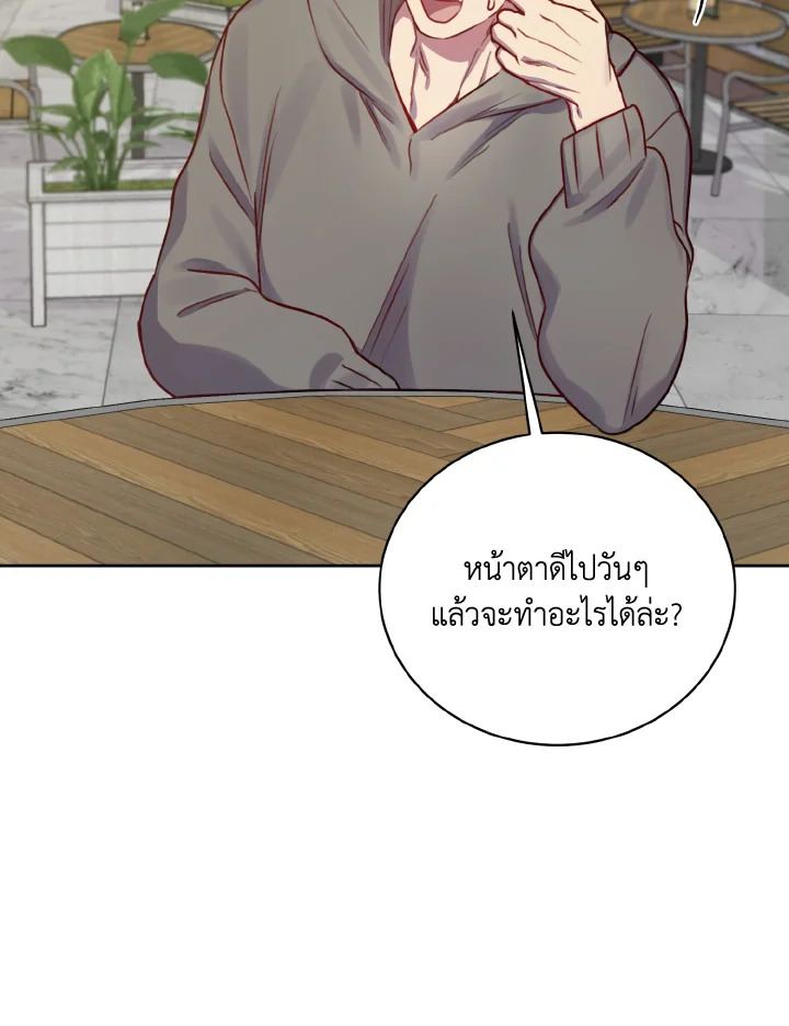หน้า 76