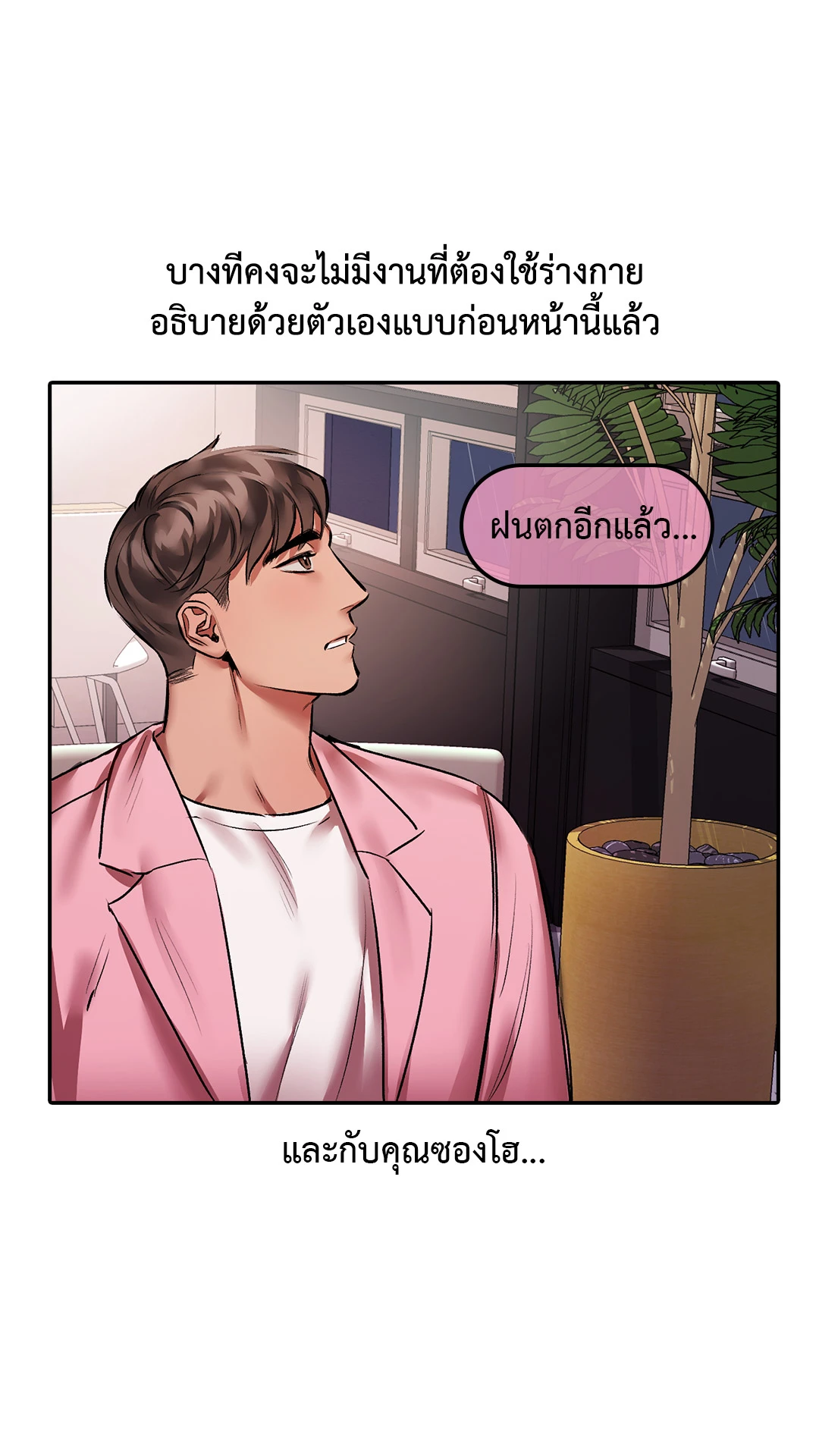หน้า 60