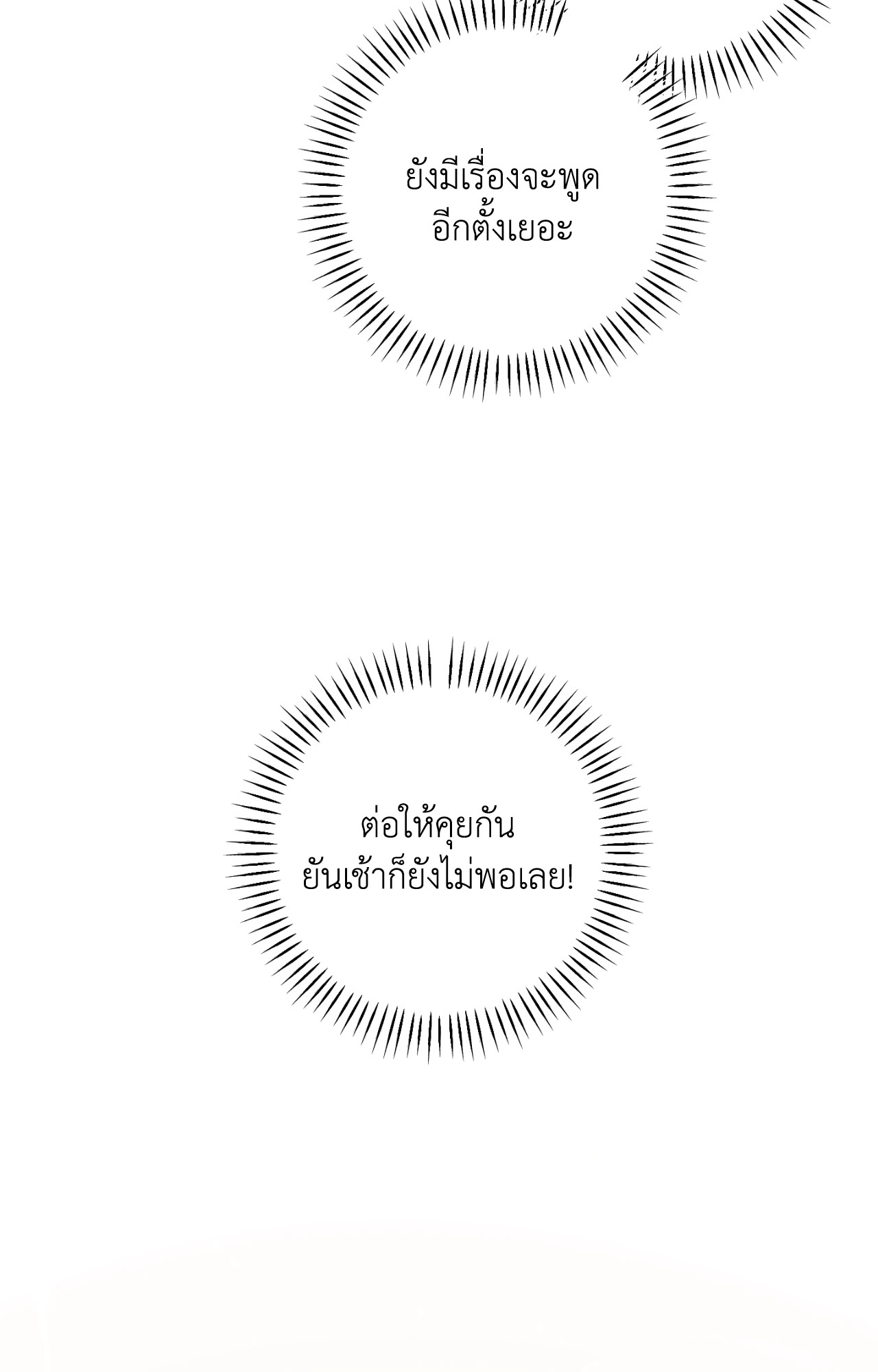 หน้า 94