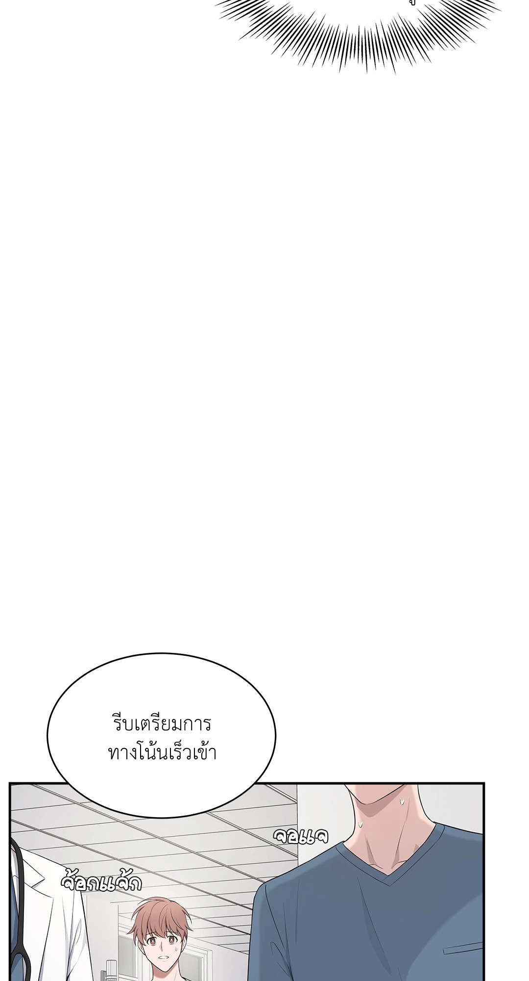 หน้า 72