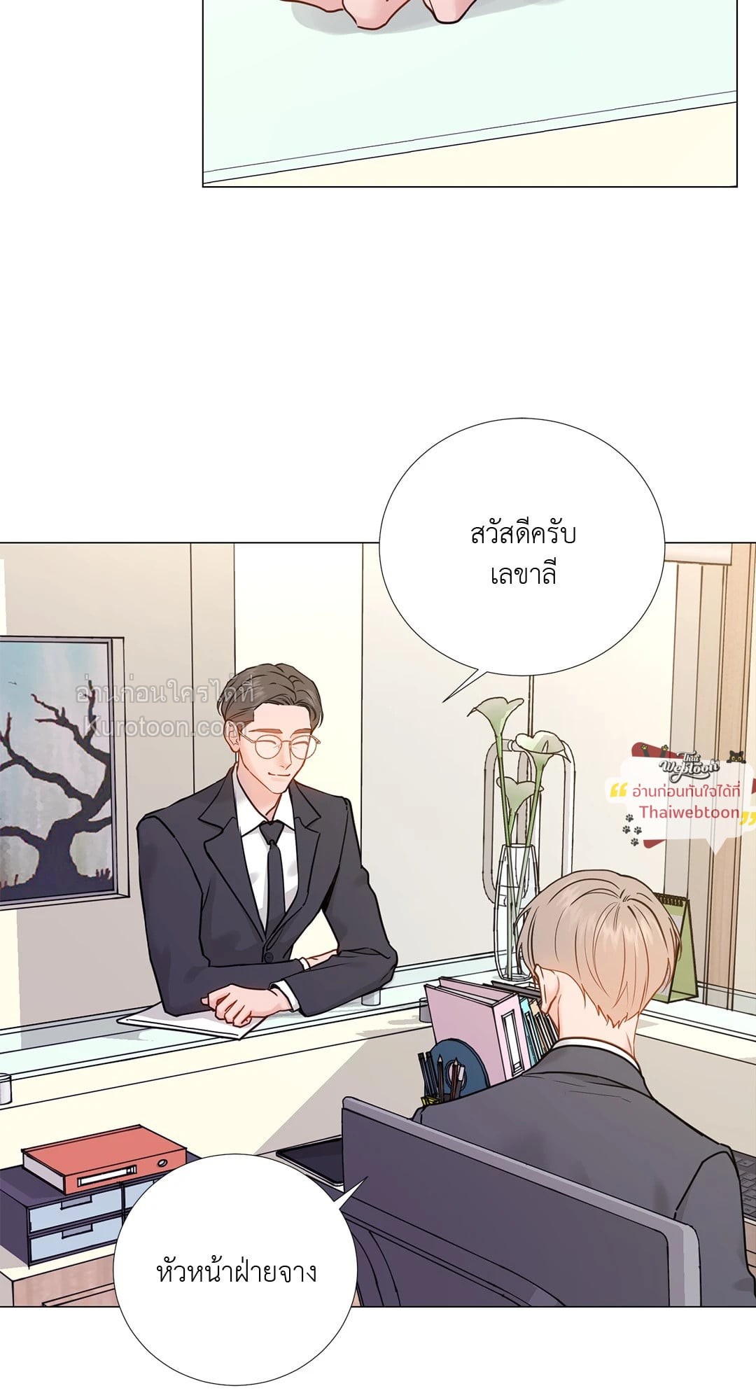 หน้า 17