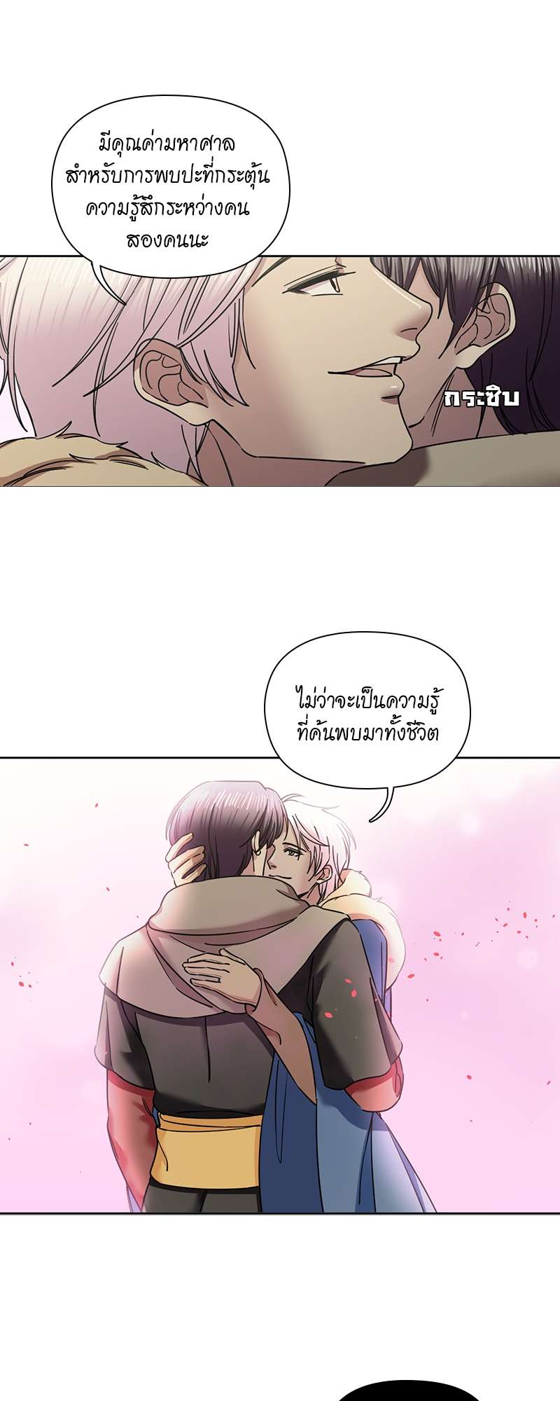 หน้า 24