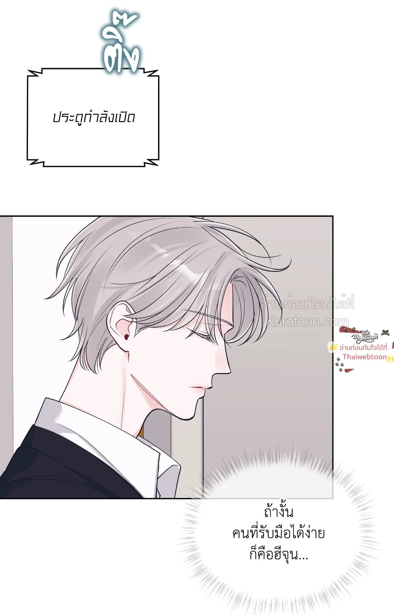 หน้า 65