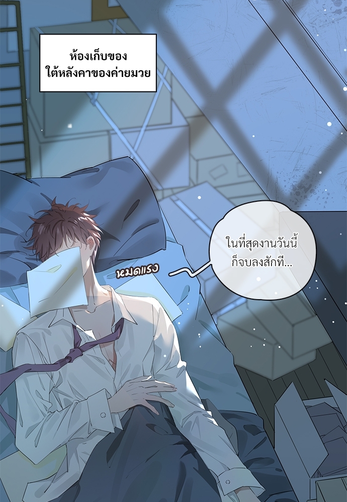 หน้า 54